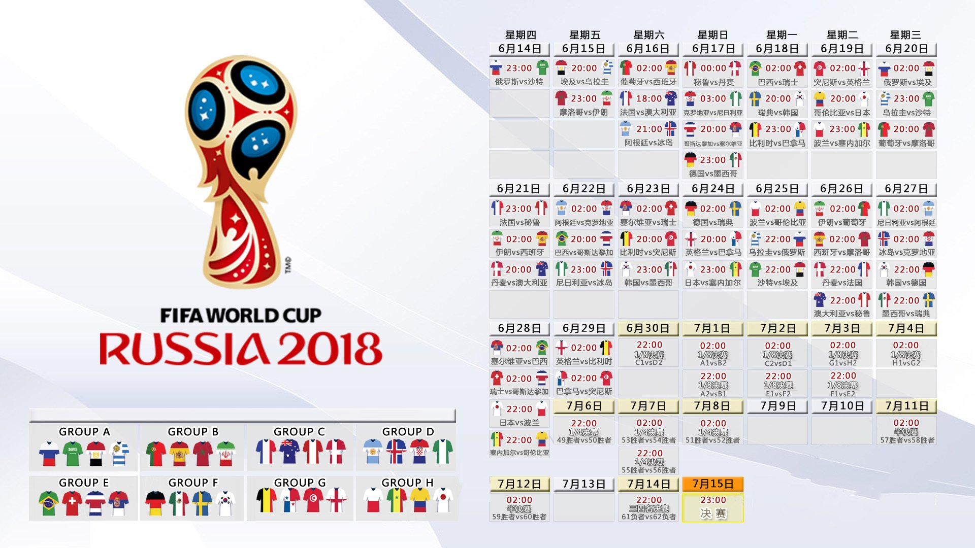 桑巴魔术师闪耀赛场,瑞士军团未来可期!